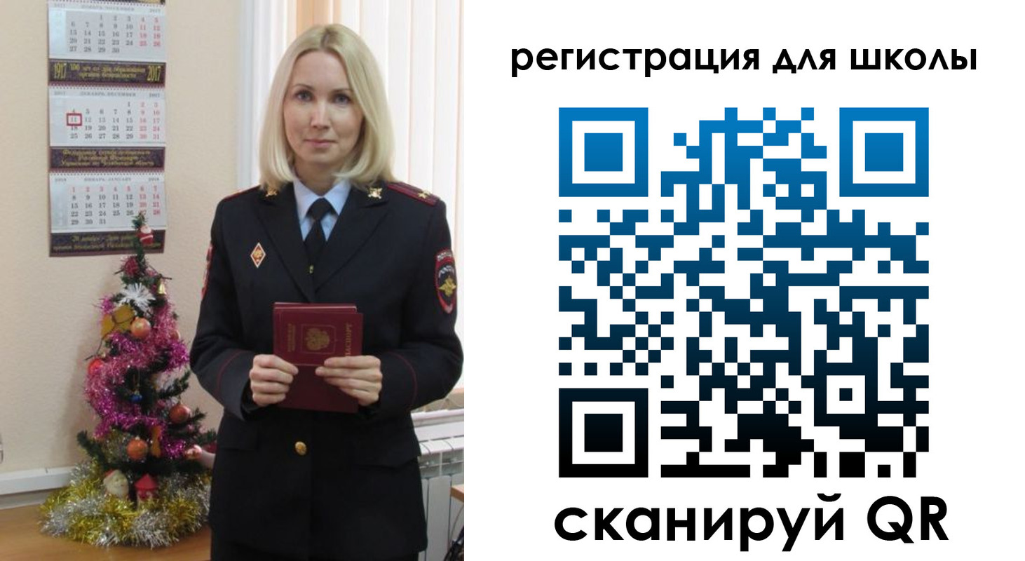 временная регистрация госуслуги в Орле