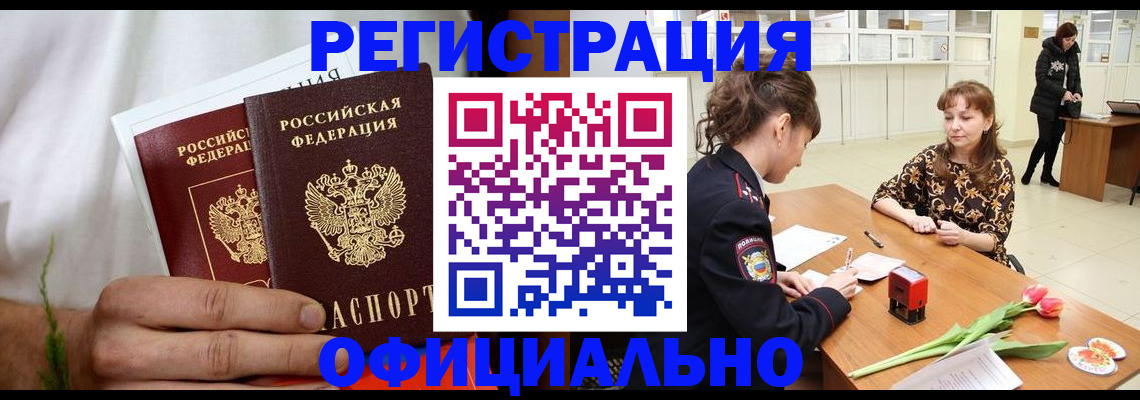 регистрация для дет. сада в Орле
